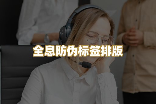 学历学位毕业证书设计